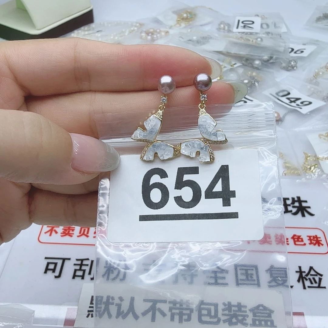 合金淡水珍珠珠宝奇石654