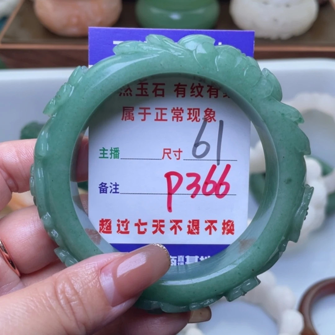 【闪购商品】未镶嵌手镯（圆镯）石英质玉