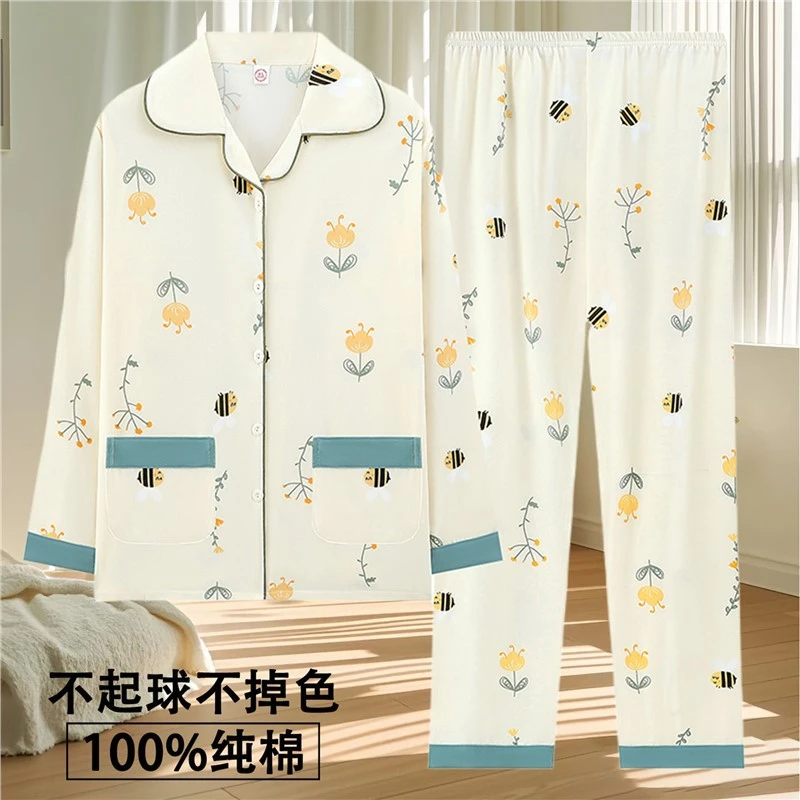 高档女士棉睡衣春秋季春秋新款长袖开衫轻奢家居服两件套装宽松