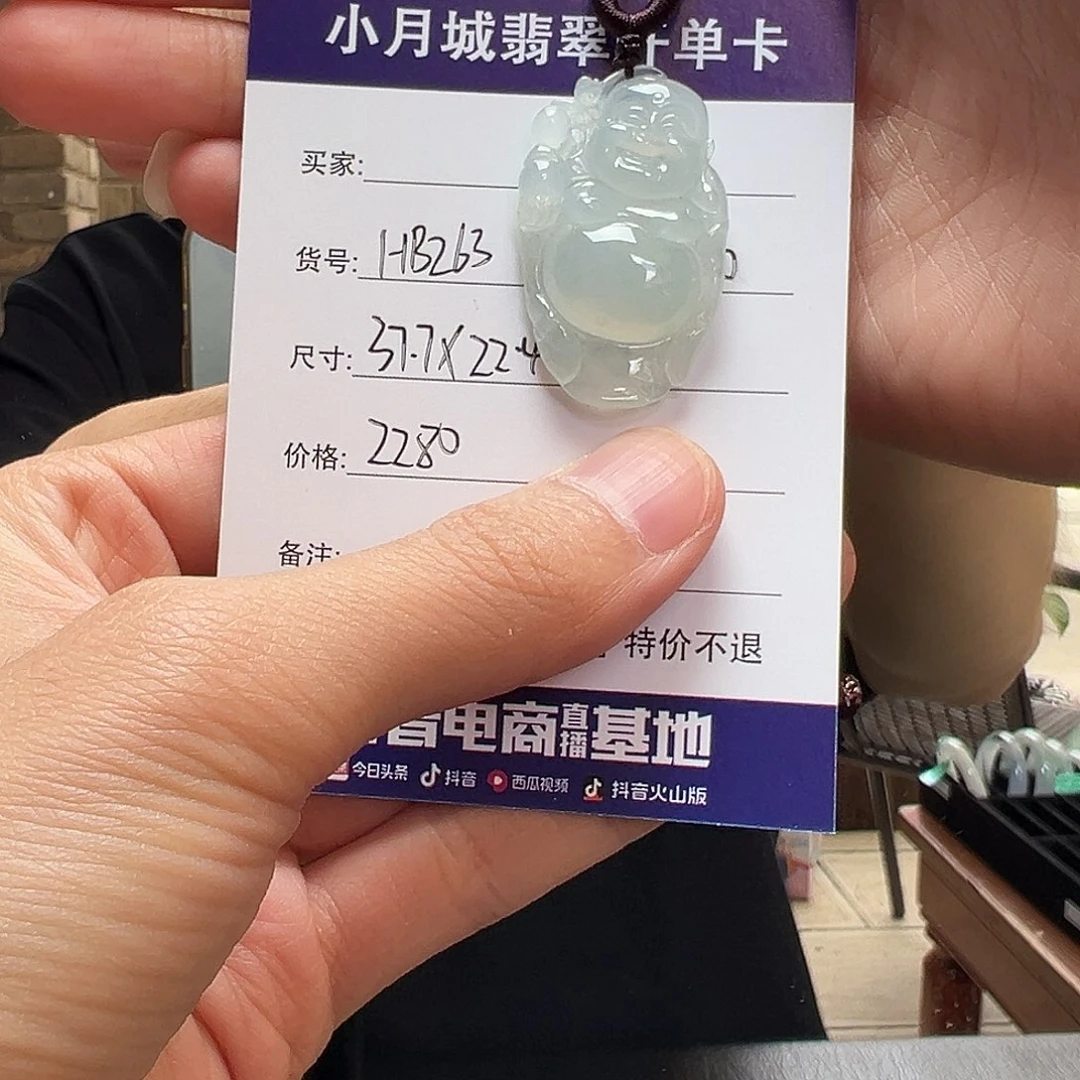 未镶嵌手镯翡翠天然翡翠吊坠