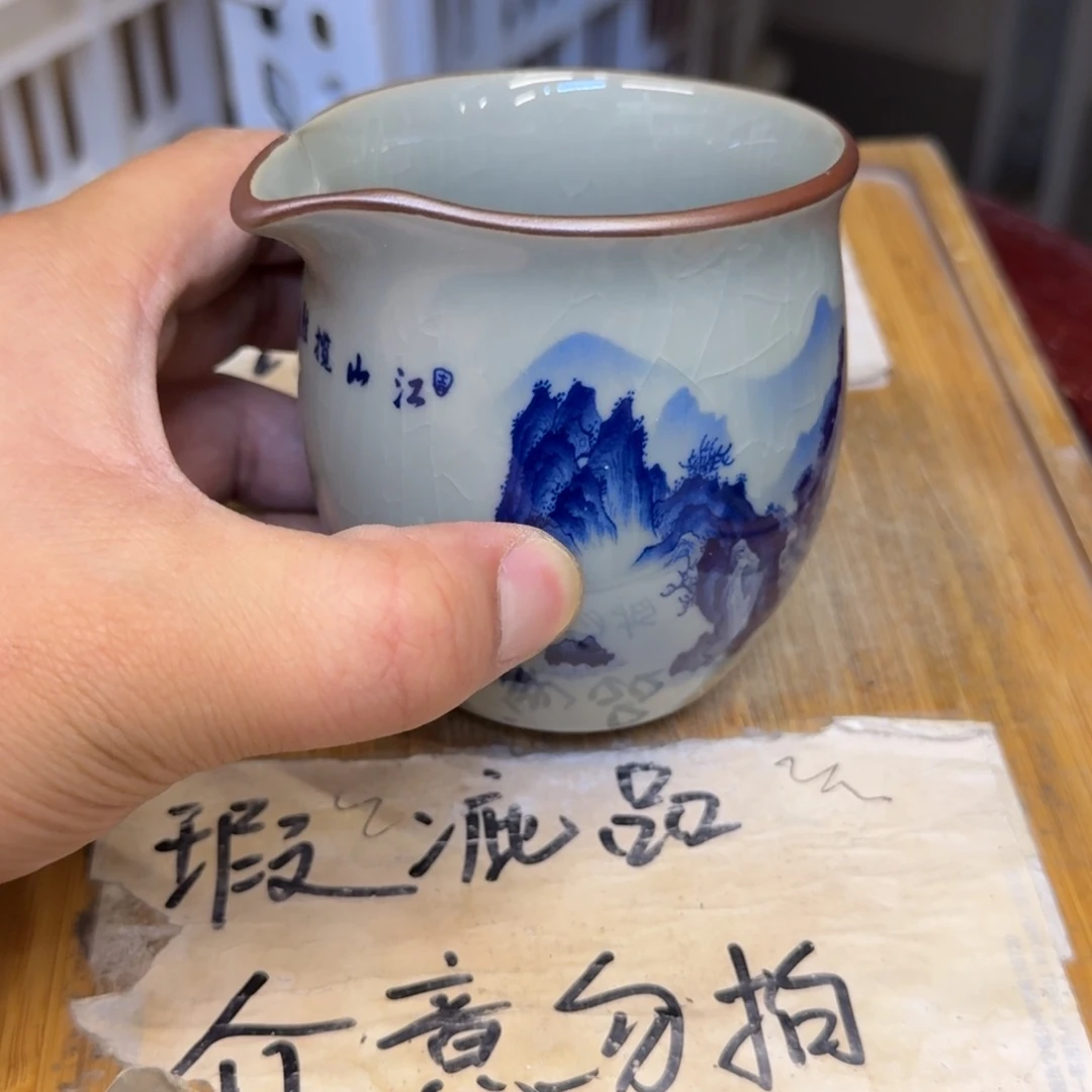 微瑕疵介意勿拍陶瓷器皿D070江山揽胜