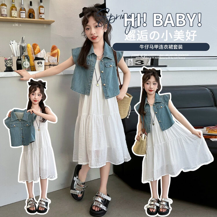 女童连衣裙夏季新款2025时尚洋气儿童吊带蛋糕裙牛仔马甲套装