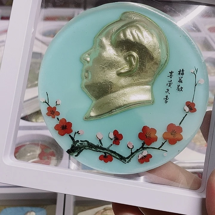 用***4其他普通金属健健康康平平安安