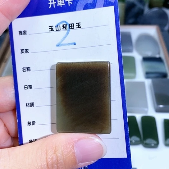 未镶嵌和田玉珠宝半成品