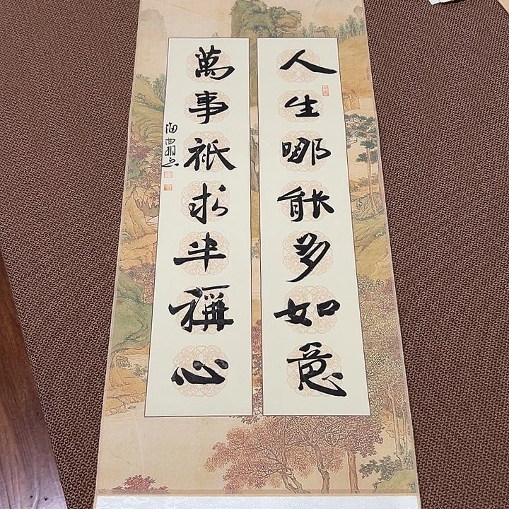 书法子墨艺术刘相玉书法作品