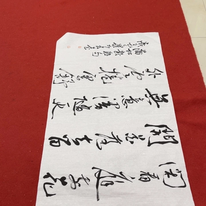 书法罗柏发老师书法作品展