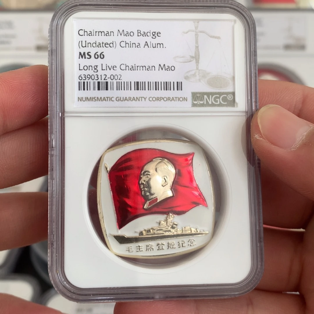 铝视察舰艇15周年MS66。