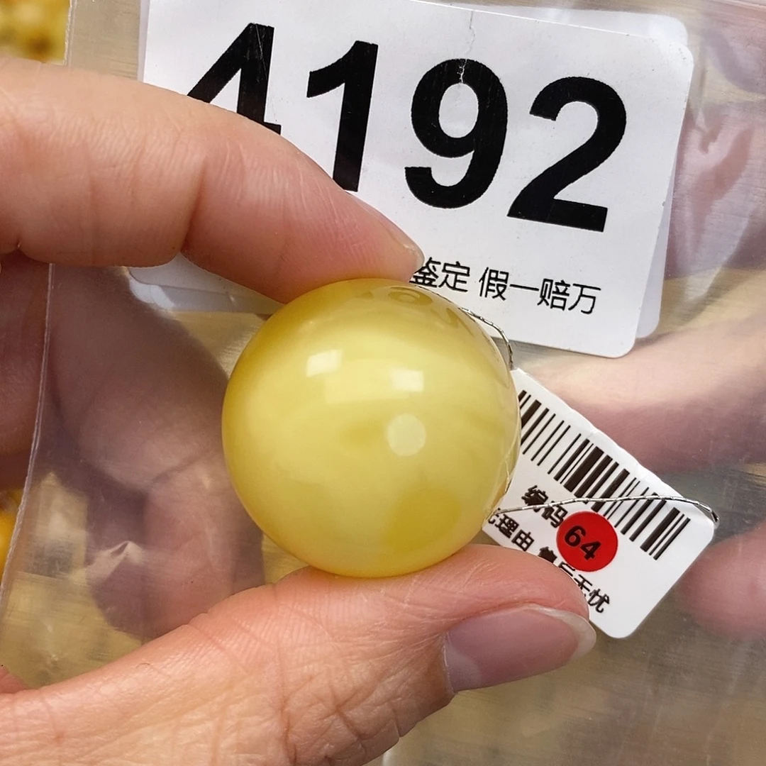 蜜蜡未镶嵌珠宝奇石26.5