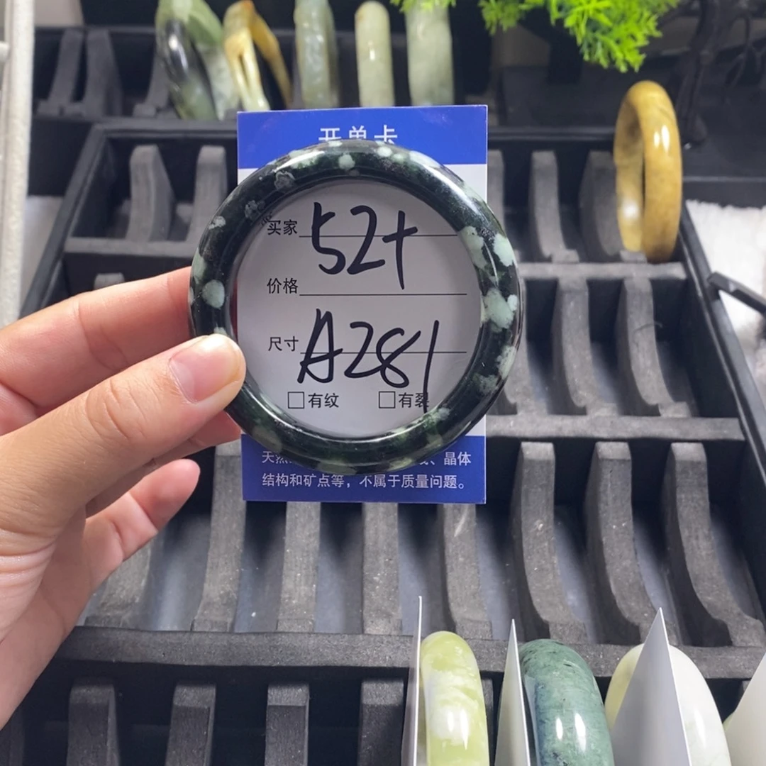 未镶嵌蛇纹石玉手镯