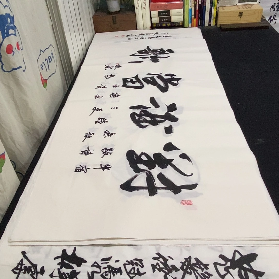 书法老师精品书法