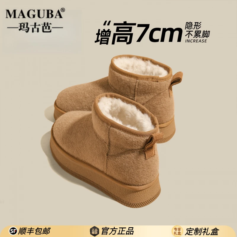 玛古芭新款复古保暖加绒雪地靴女款冬季新款厚底舒适外穿通勤女靴