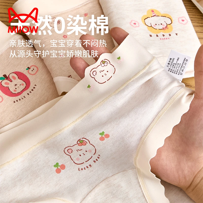 猫人女童内裤100%抗菌棉裆三角纯棉短裤儿童小女孩宝宝中大童底裤