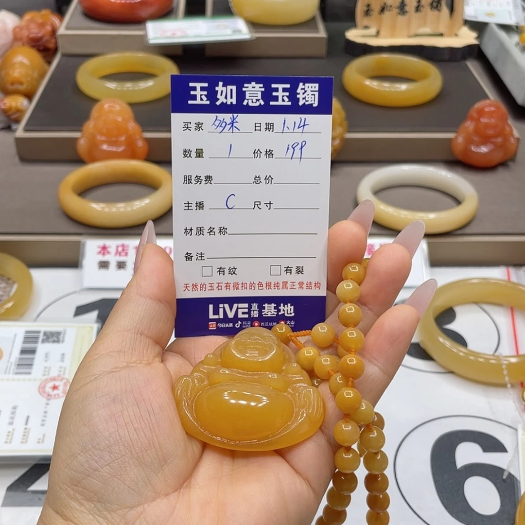 【闪购商品】石英质玉（黄龙玉）手镯未镶嵌多*
