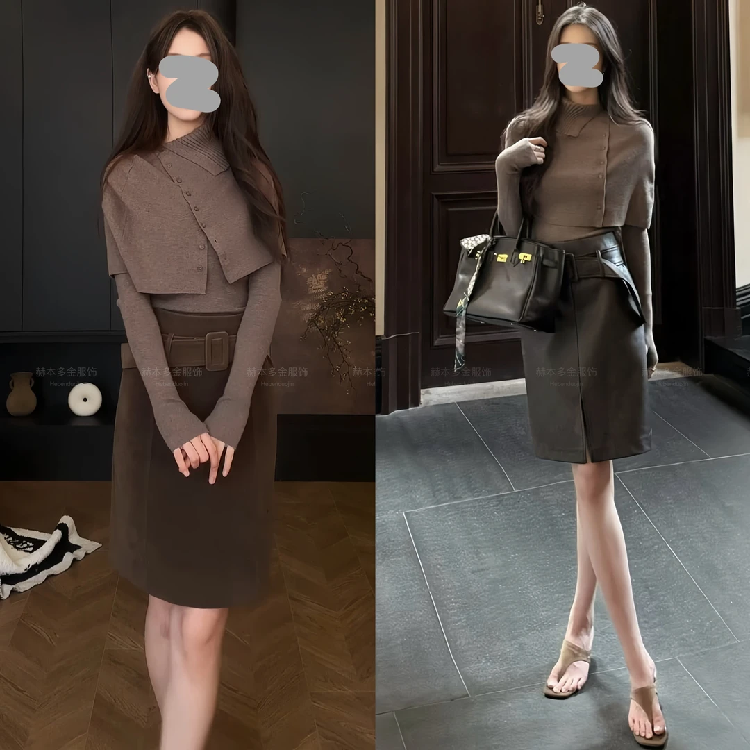 2025秋冬新款轻奢高级感名媛风高领气质针织衫复古百搭直筒裙套装