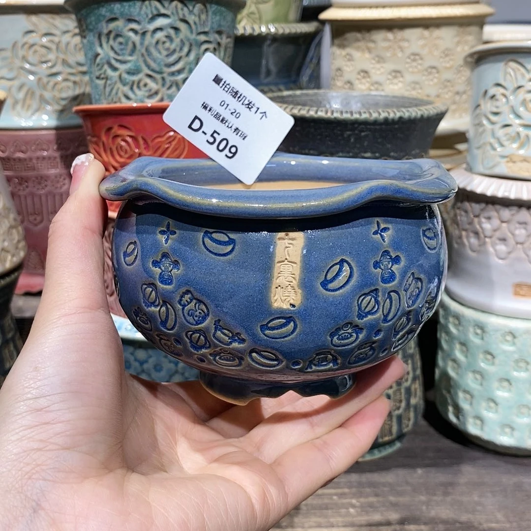 七里烧陶瓷1-20-509口径8