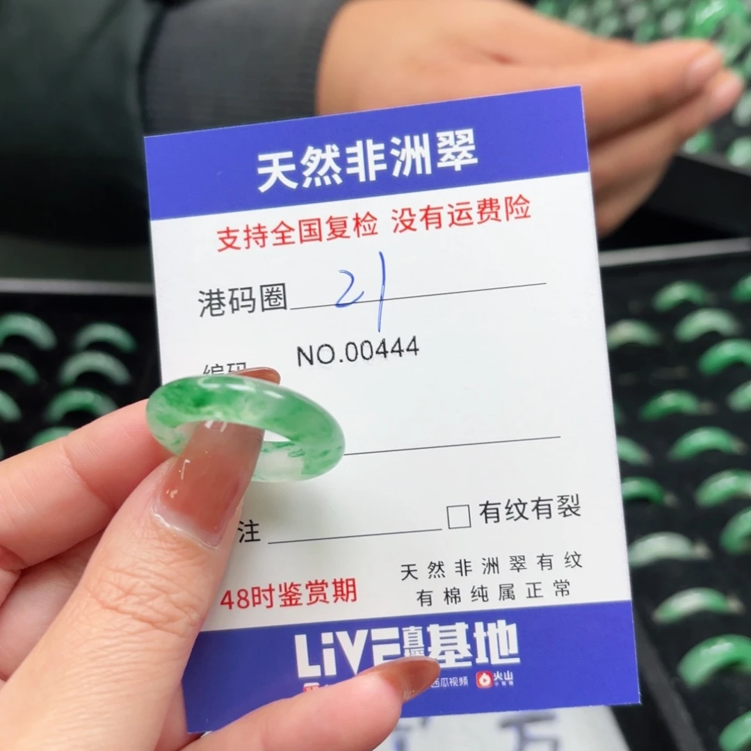 石英质玉未镶嵌戒指