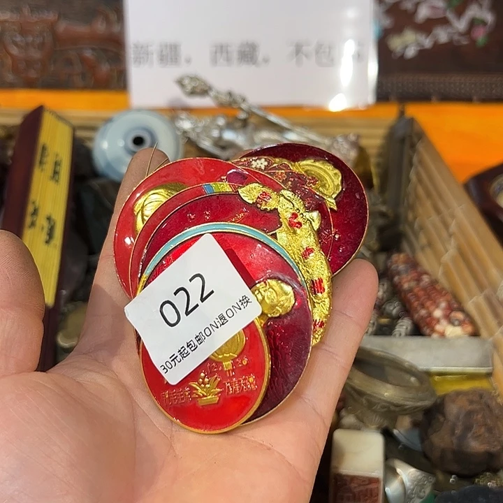 有机玻璃洋航杂货铺