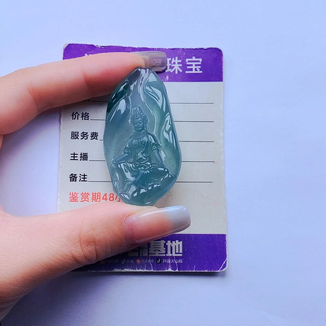 张***弟翡翠未镶嵌颈饰纯天然A货翡翠，挂件