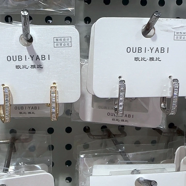 锆石纯铜合金耳扣