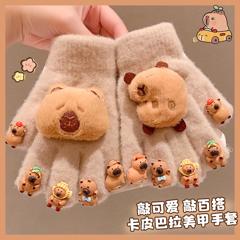 卡皮巴拉美甲手套儿童保暖防冻卡通DIY宝宝加厚五指女孩分指套女