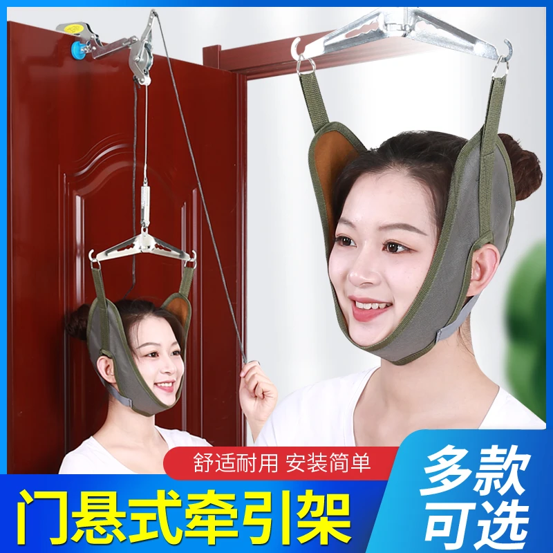门悬式颈椎拉伸牵引架家用挂钩式颈部吊脖子调节矫正器疼痛理疗仪