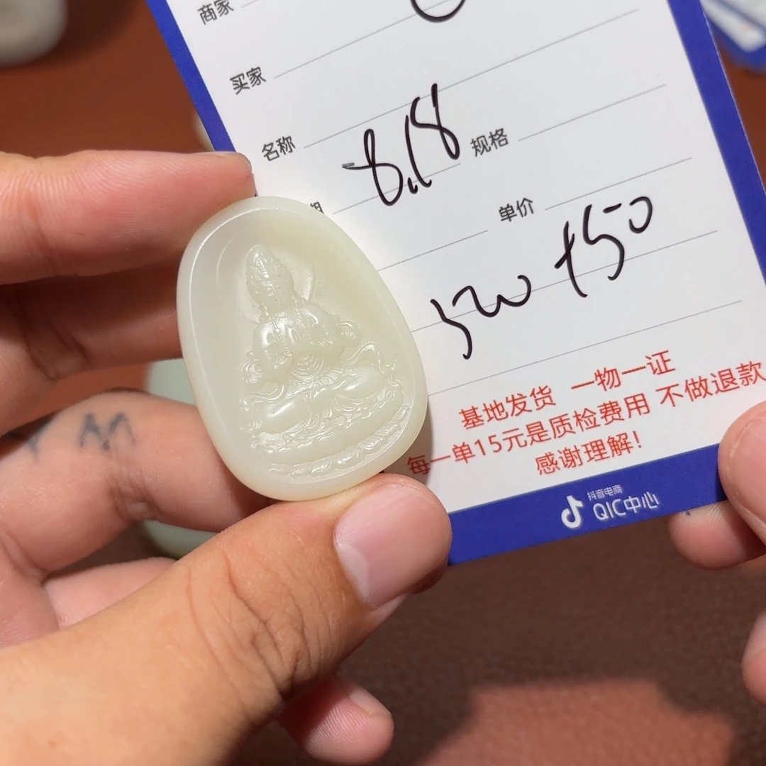 和田玉未镶嵌挂件O***3