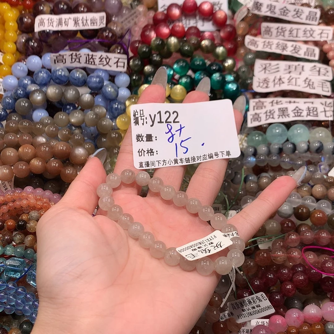 未镶嵌手串水晶122¥@……
