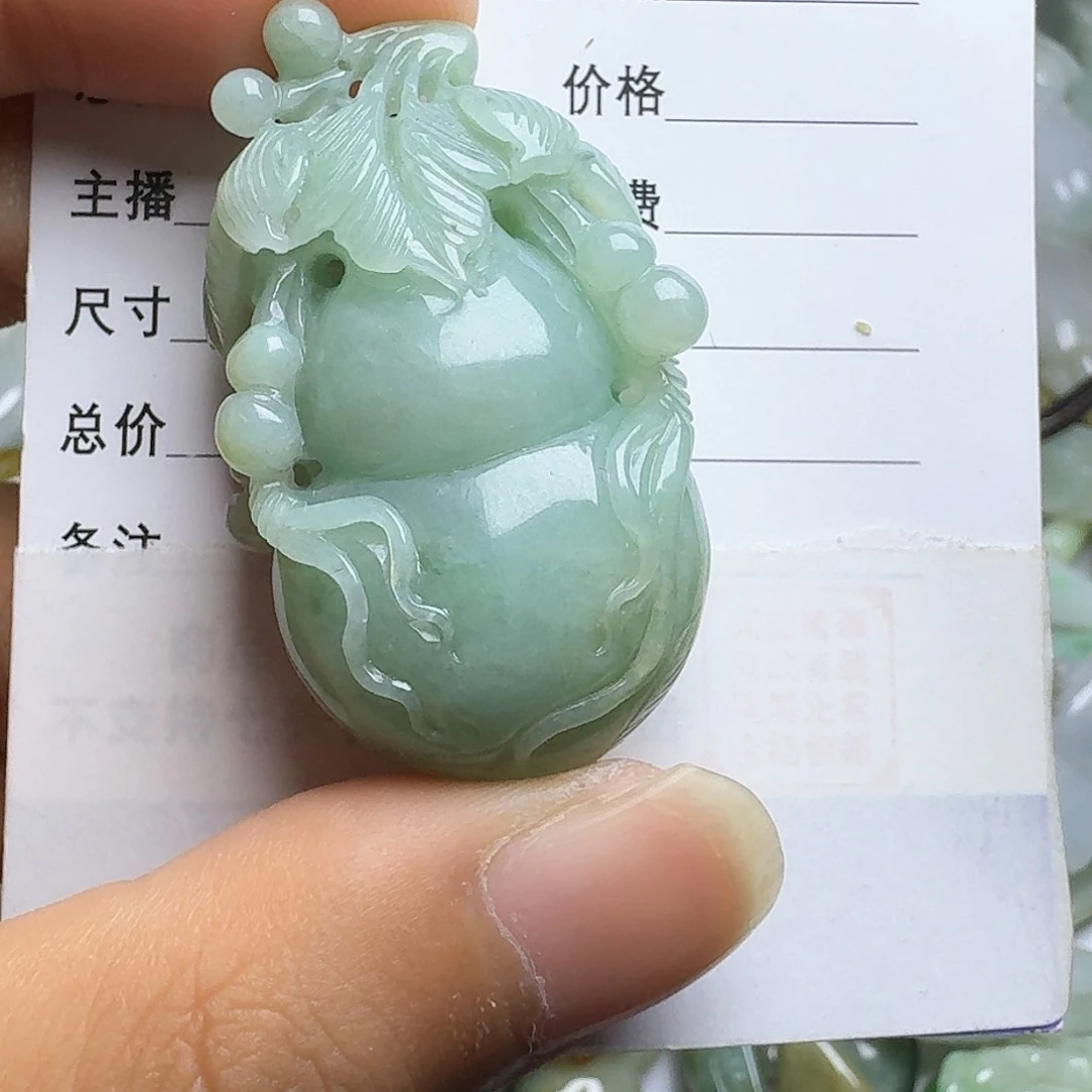 翡翠颈饰未镶嵌吊坠