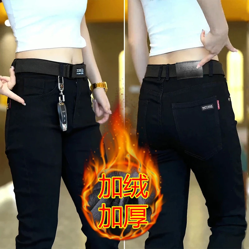 秋冬季厚款加绒牛仔裤男款2025弹力宽松直筒百搭休闲裤子男士长裤