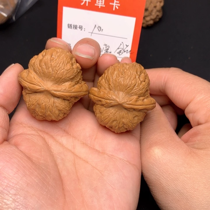 核桃把件全品元宝40尺10