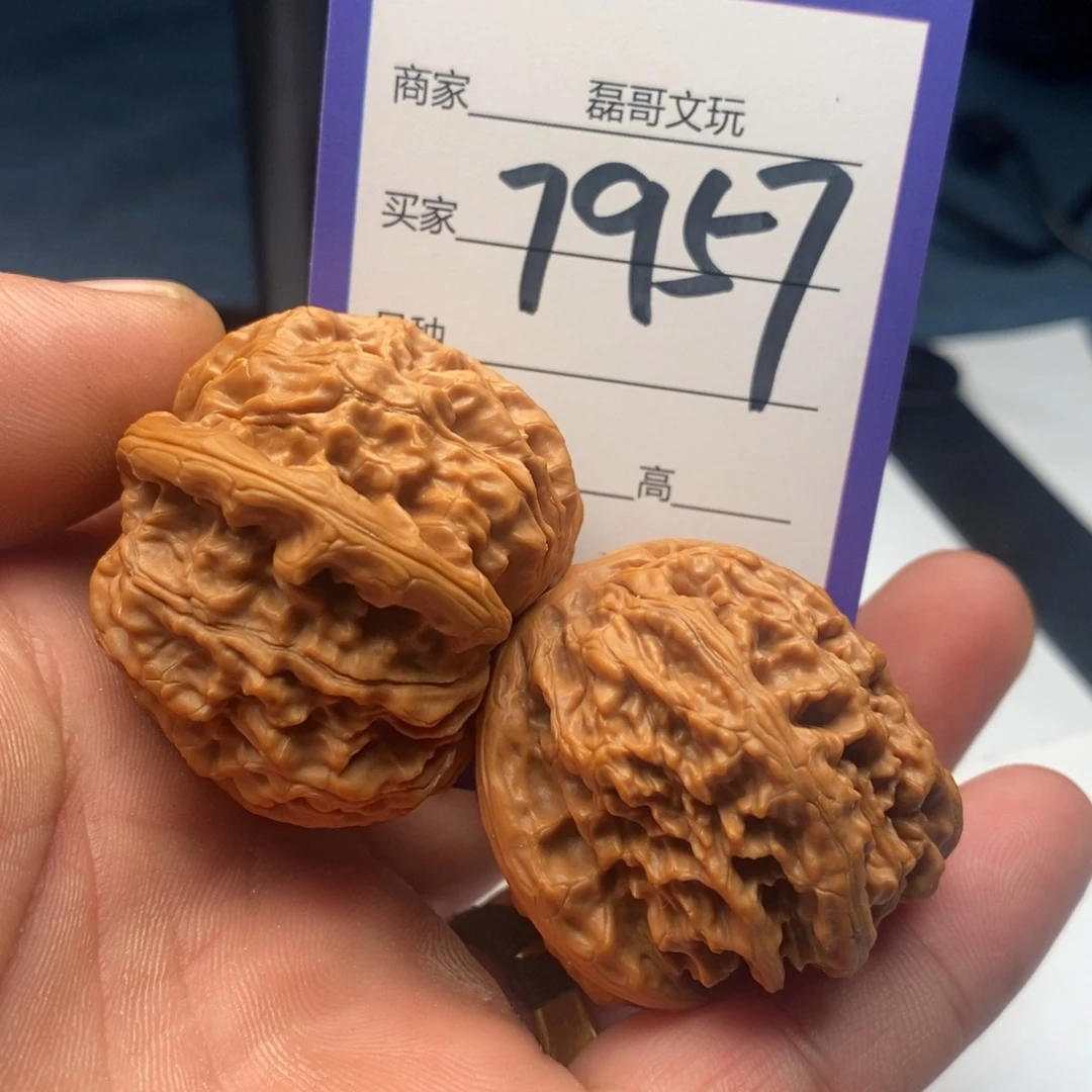 文玩核桃吊坠7957