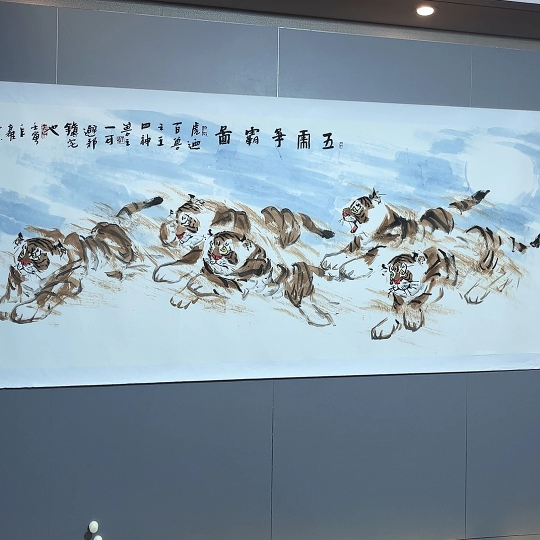 国画国画作品欣赏