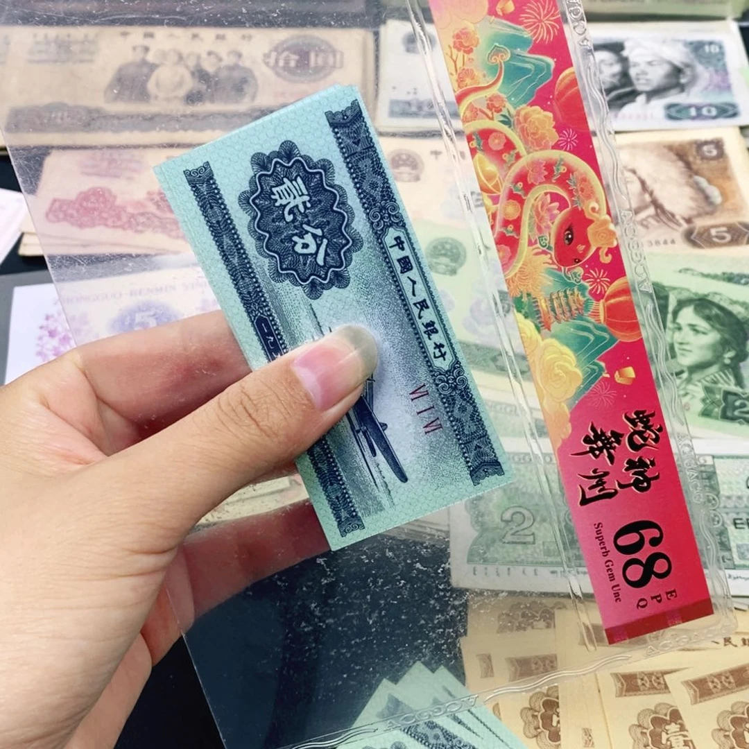 荀臻直播间旧票两分十张荧光