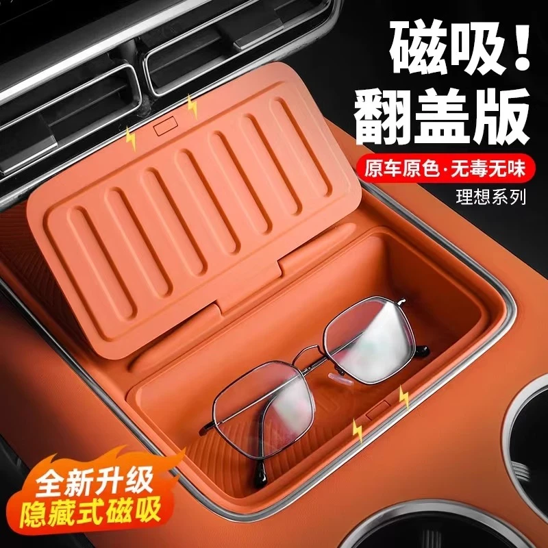 理想L6L7L8L9mega无线充电垫硅胶水杯保护垫车内必备用品改装配件