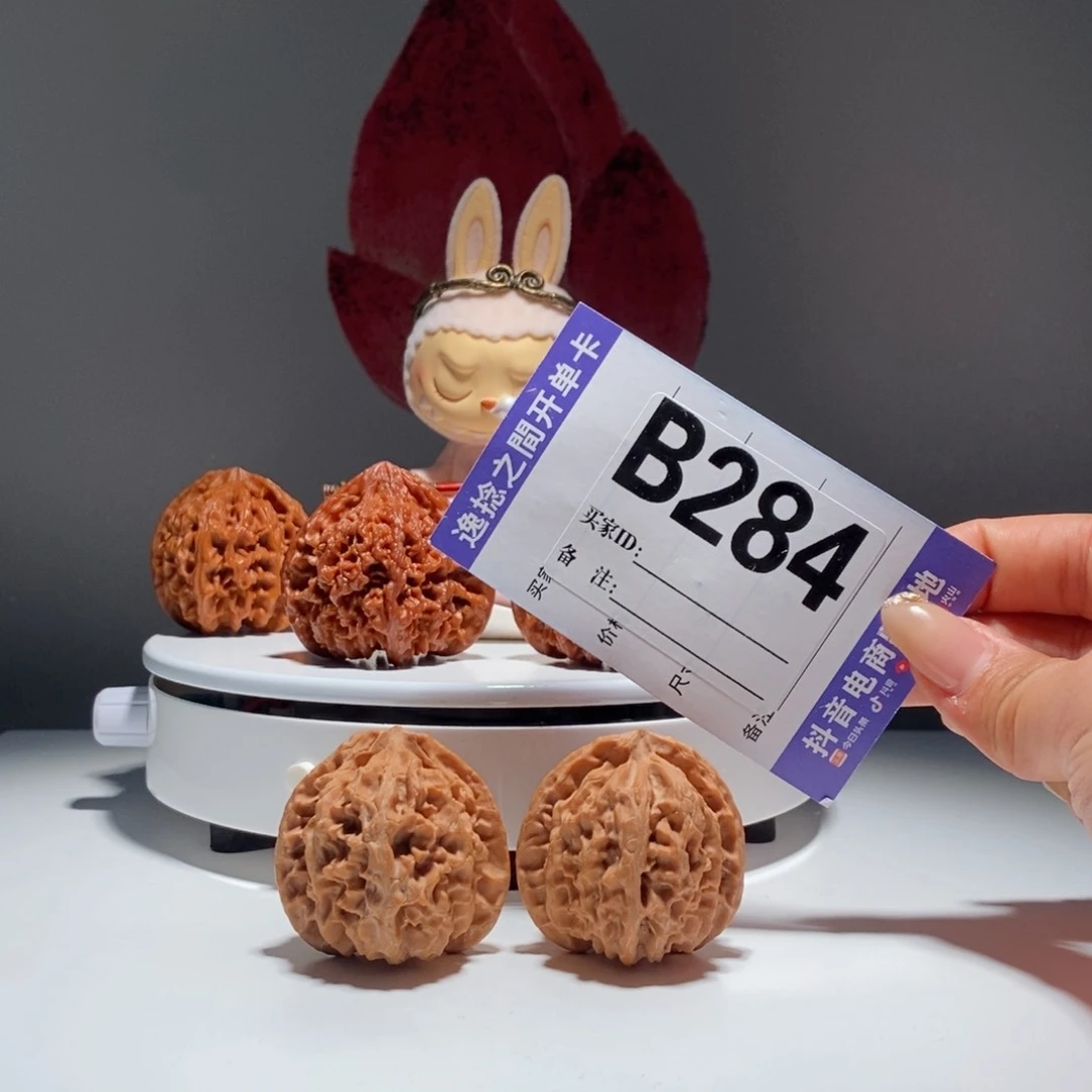 吊坠文玩核桃284号-逸捻橙皮苹果园A -尺41