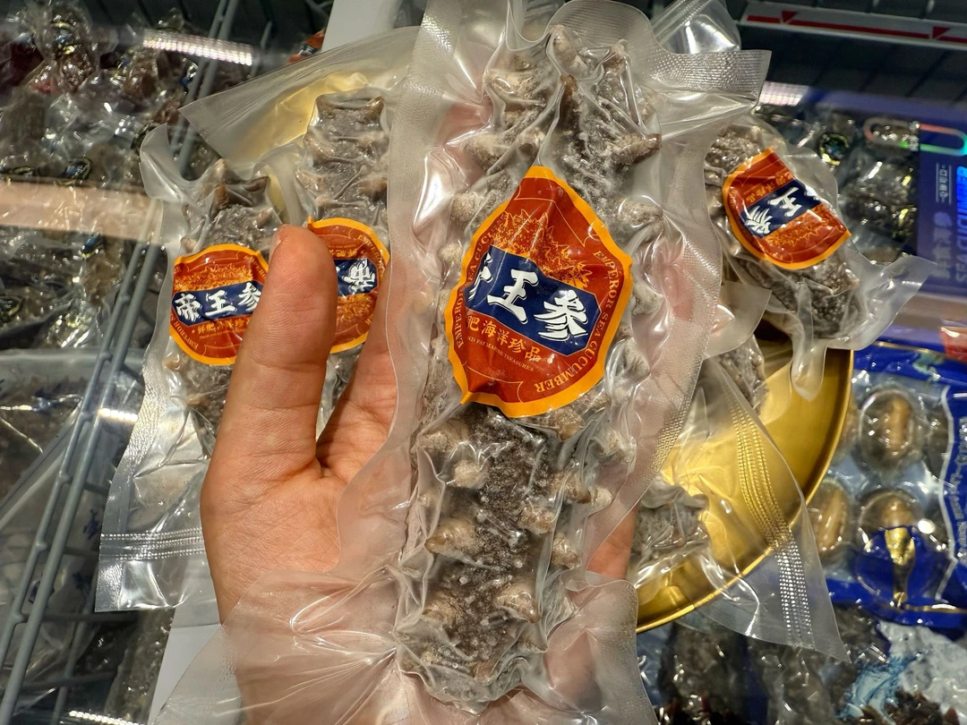 【鲜食海参】大连野生帝王辽刺参2斤6头