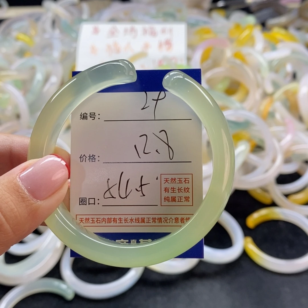 手镯玛瑙/玉髓未镶嵌29