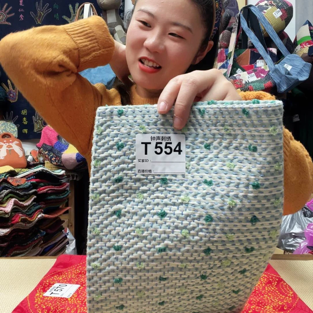 织绣若**机3333333333333344444