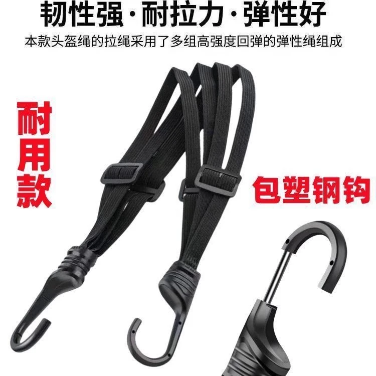 山地车自行车后货架绑绳后座行李绳摩托车捆绑带后座捆绑带橡筋绳