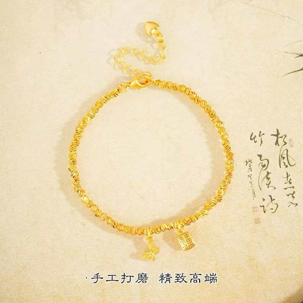 福字蝴蝶切花珠手链