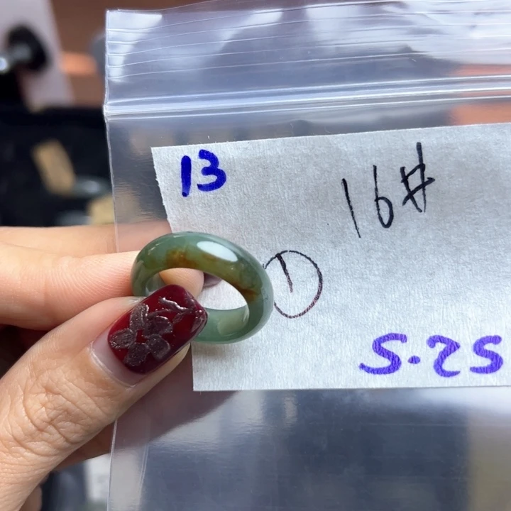 定制翡翠未镶嵌阿*闪