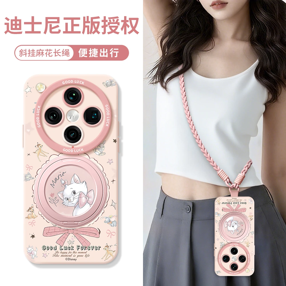 玛丽猫适用oppofindx8Ultra手机壳新款findx8s旋转支架x7pro挂绳