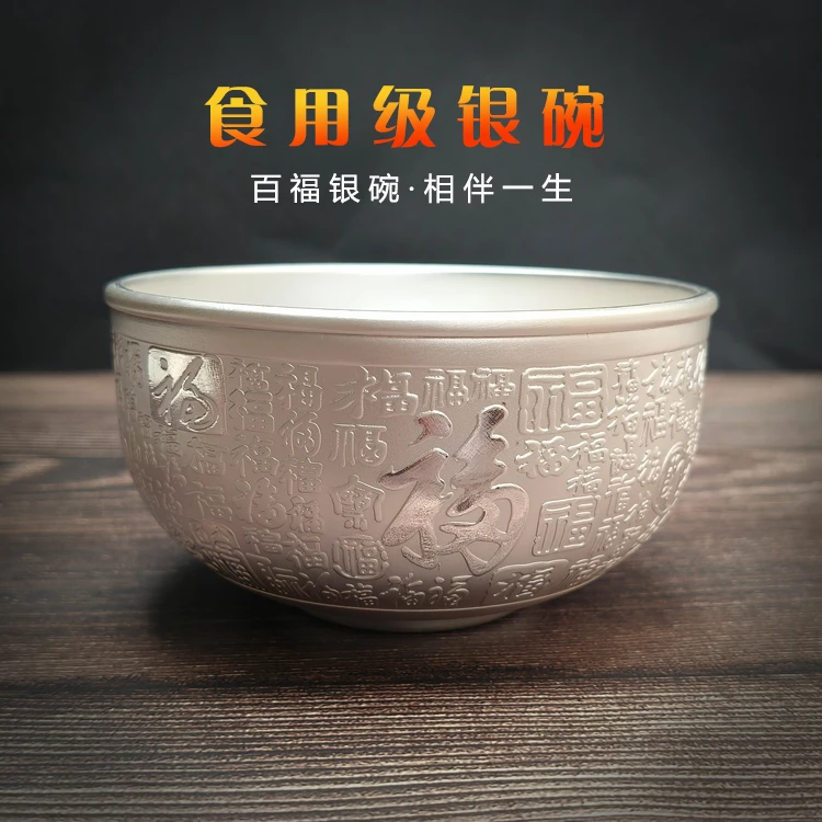 【厂家福利】百福餐碗手工高档家用中式