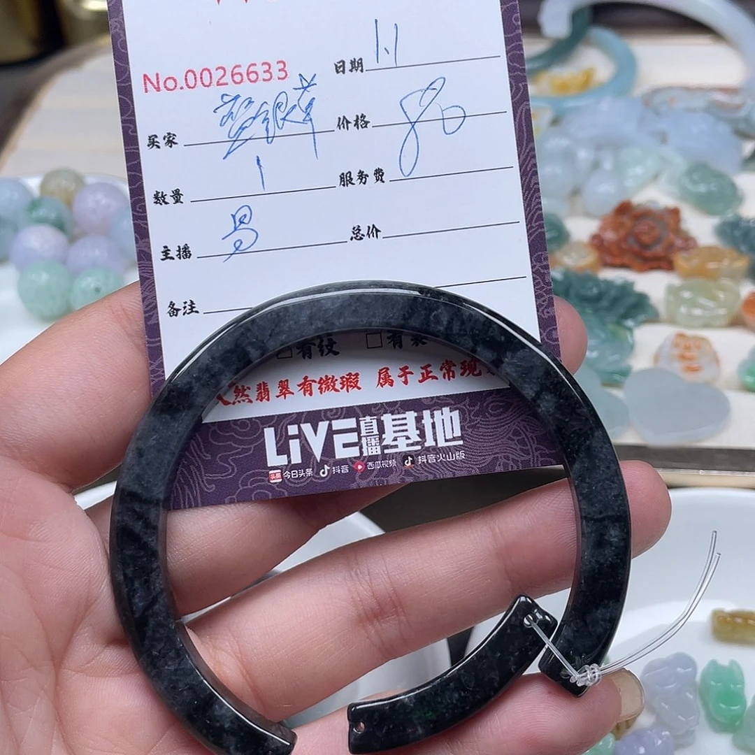 颈饰未镶嵌翡翠蓝*草