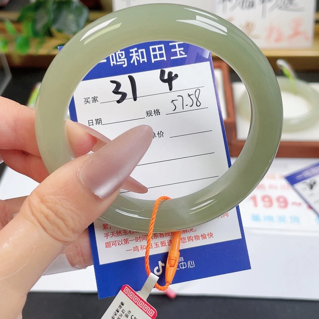 和田玉手镯未镶嵌