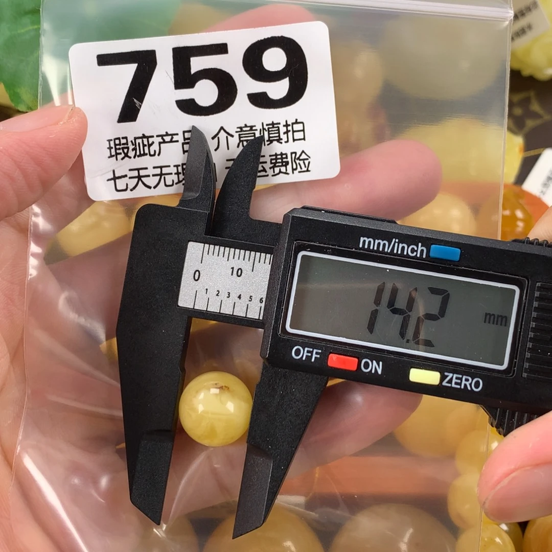 蜜蜡未镶嵌珠宝奇石裸石