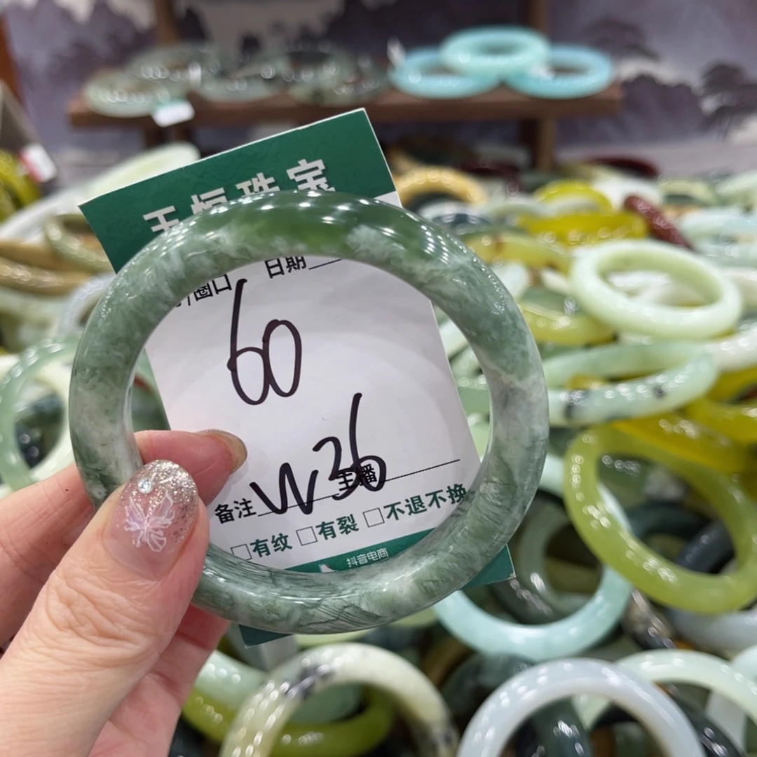 岫玉未镶嵌手镯手镯