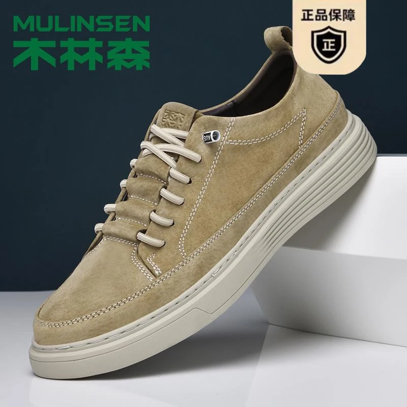 木林森品牌男鞋真皮板鞋男款透气休闲鞋加大码懒人鞋百搭青年潮鞋