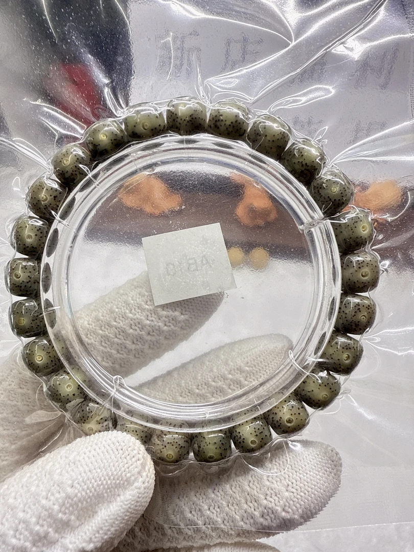 BA18  海南星月菩提9×8冰绿玉料 多样性发其一