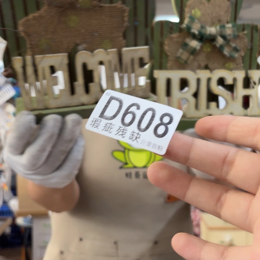 核桃木/黑胡桃（胡桃木）